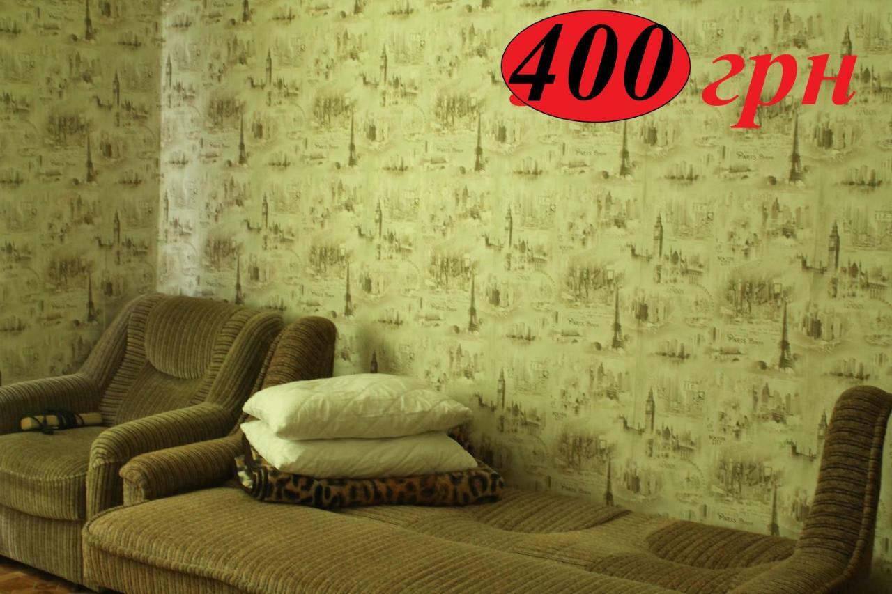 Hostel Zaporizhia Quarto foto